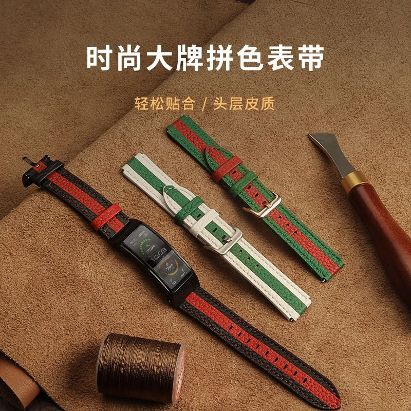 适用华为B7手环表带band7真皮非原装苍穹灰B6男女款3原厂2023新款