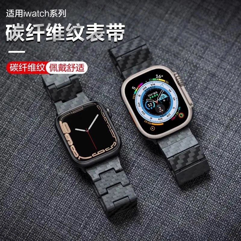 适用苹果AppleWatchS11/10碳纤维纹磁吸ultra手表带运动9智能腕带