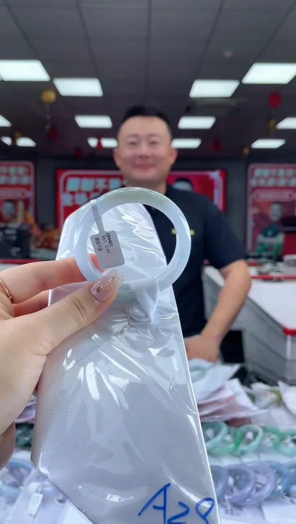 【闪购商品】翡翠手镯未镶嵌翡翠手镯/H14
