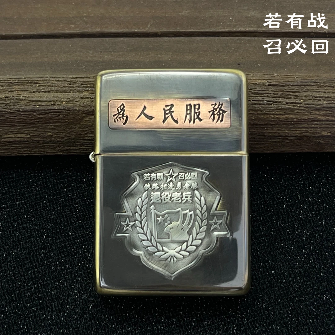 庞巴迪  黄铜退伍老兵四代服务  煤油防风火机*