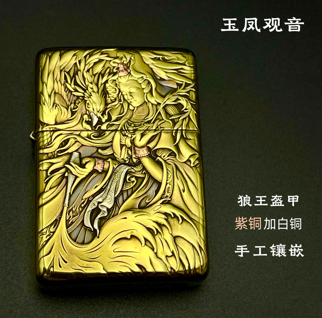 庞巴迪  黄铜盔甲玉凤观音  火机*