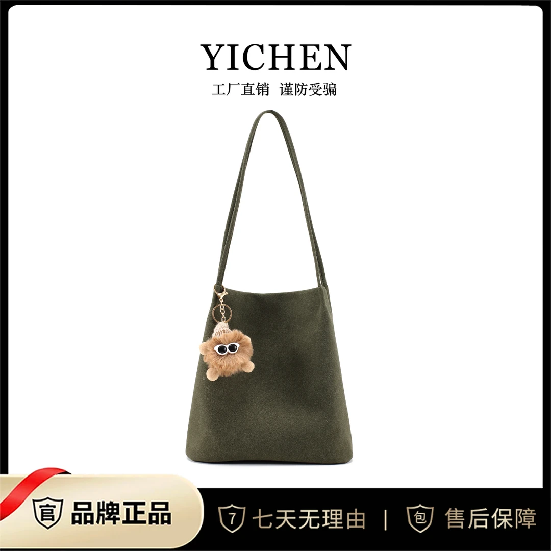 时尚百搭优质简约文艺单肩包包A660【赠挂件】