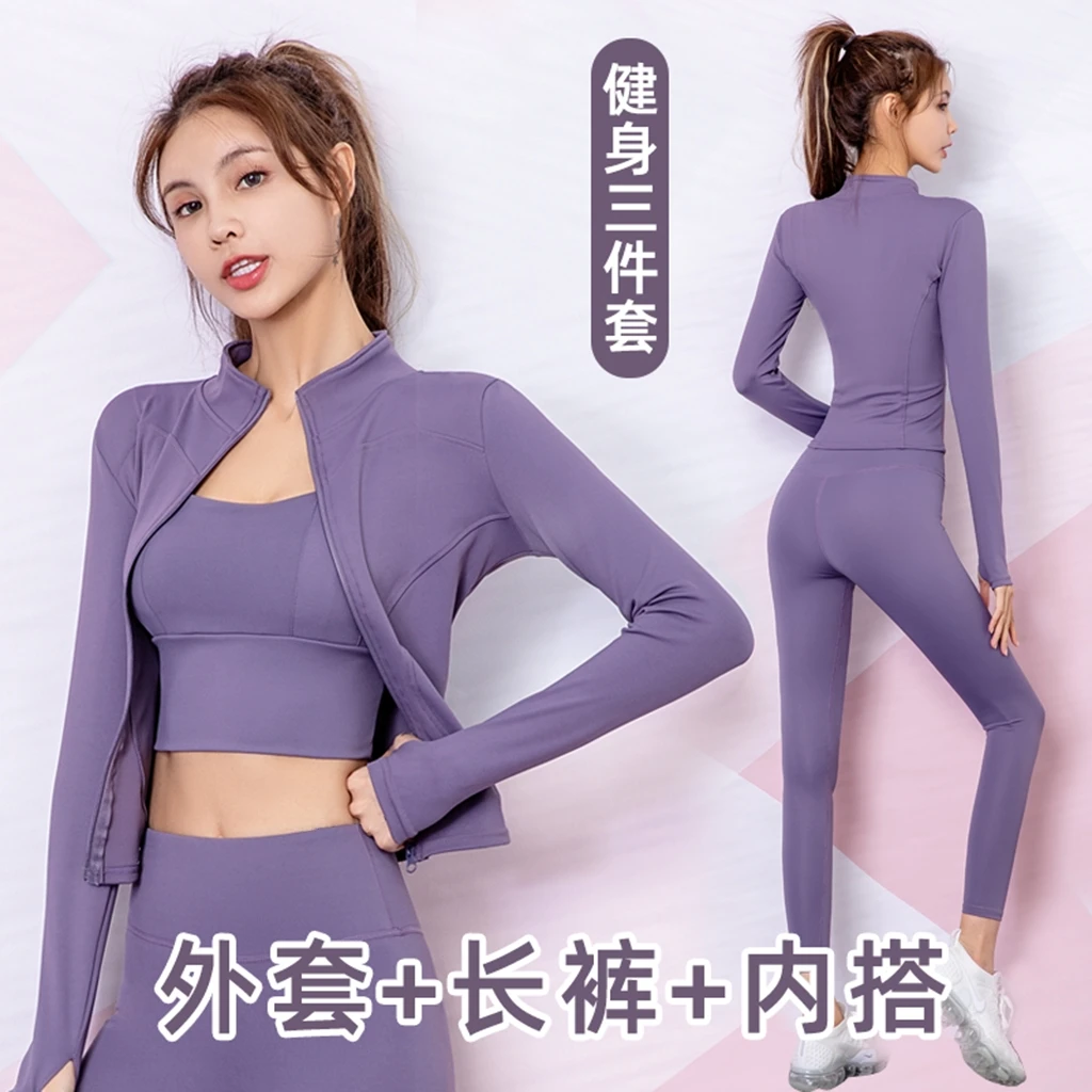 2023.瑜伽运动套装女拉链紧身速干长袖上衣网红跑步健身服三件套