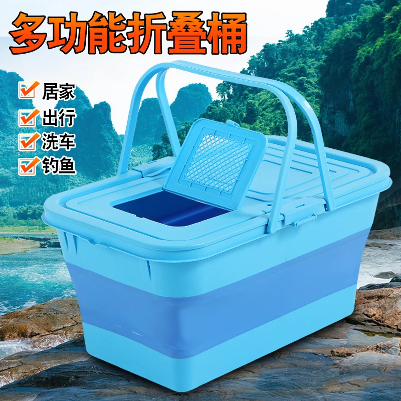 新款蓝色折叠鱼桶活鱼桶带盖子收纳耐用便携耐磨折叠桶鱼护桶钓鱼