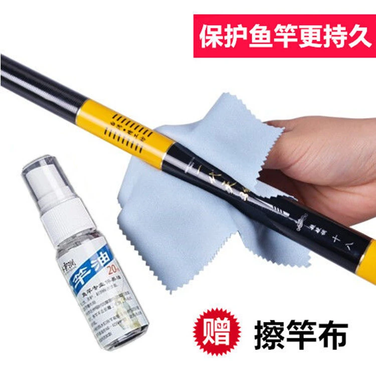 新款盒装护竿油鱼竿油