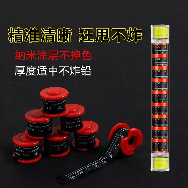 桶装柔软刻度铅钓鱼刻度铅皮卷铅皮卷竞技环保刻度铅涂层刻度铅卷