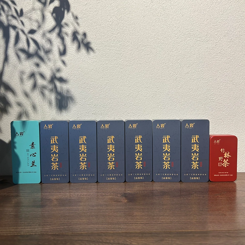 亼岩 7款武夷岩茶合集武夷岩茶正岩茶