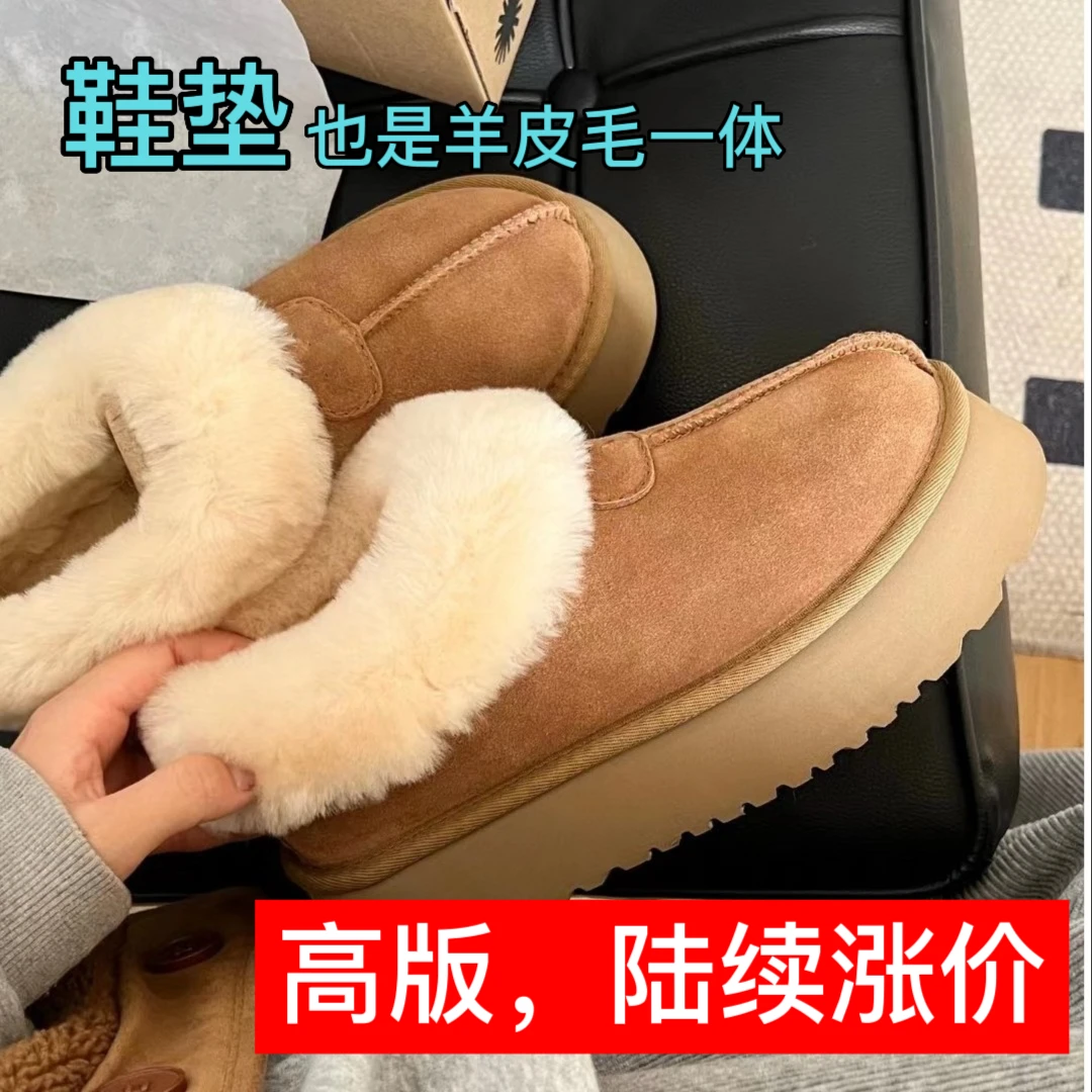【厚底4cm】厚底塔次特女士中线低帮雪地靴女鞋