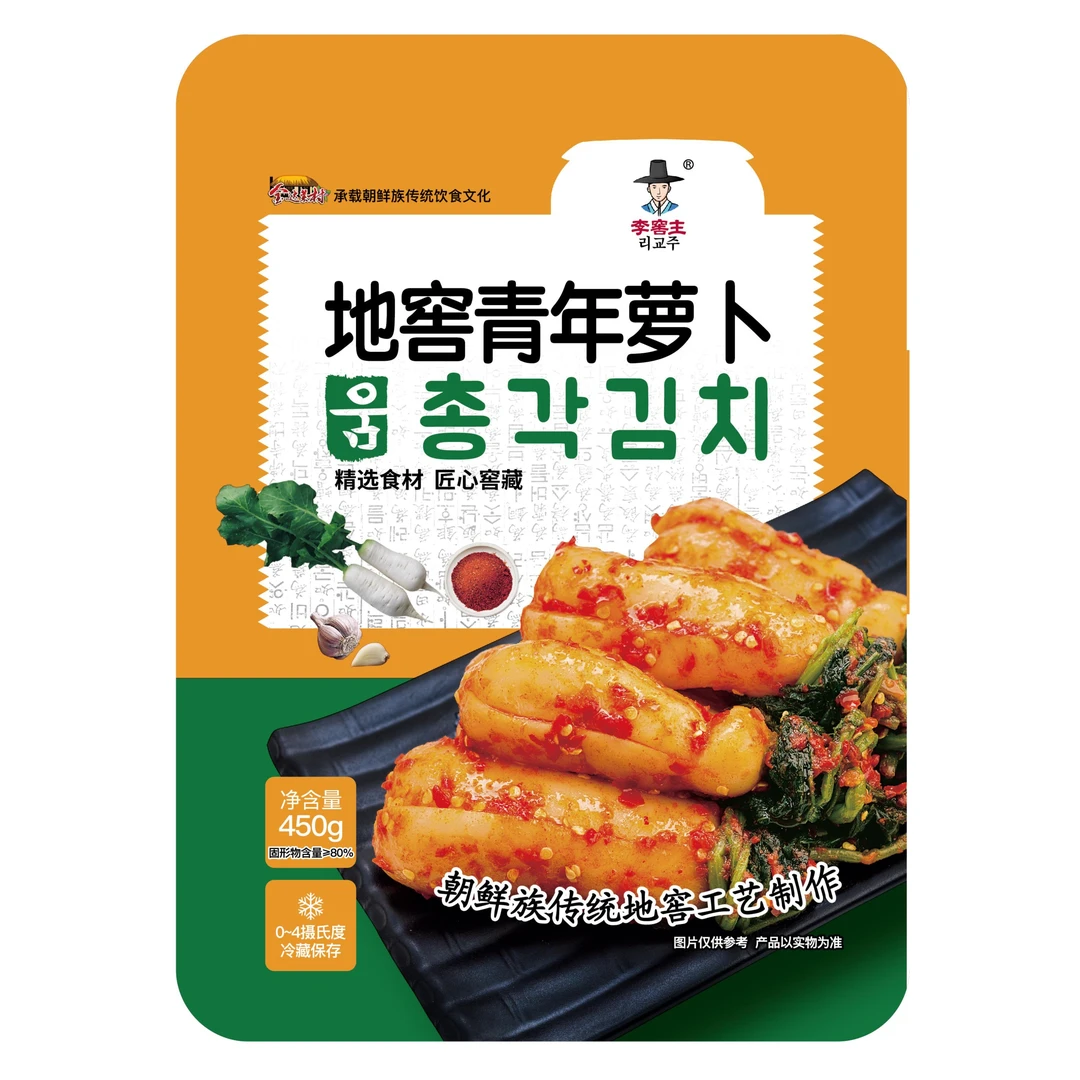 李窖主地窖青年萝卜金达莱村传统泡菜450克*2袋装