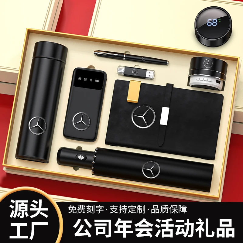 公司30周年庆年会商务礼品定制logo实用高档送员工客户纪念伴手礼