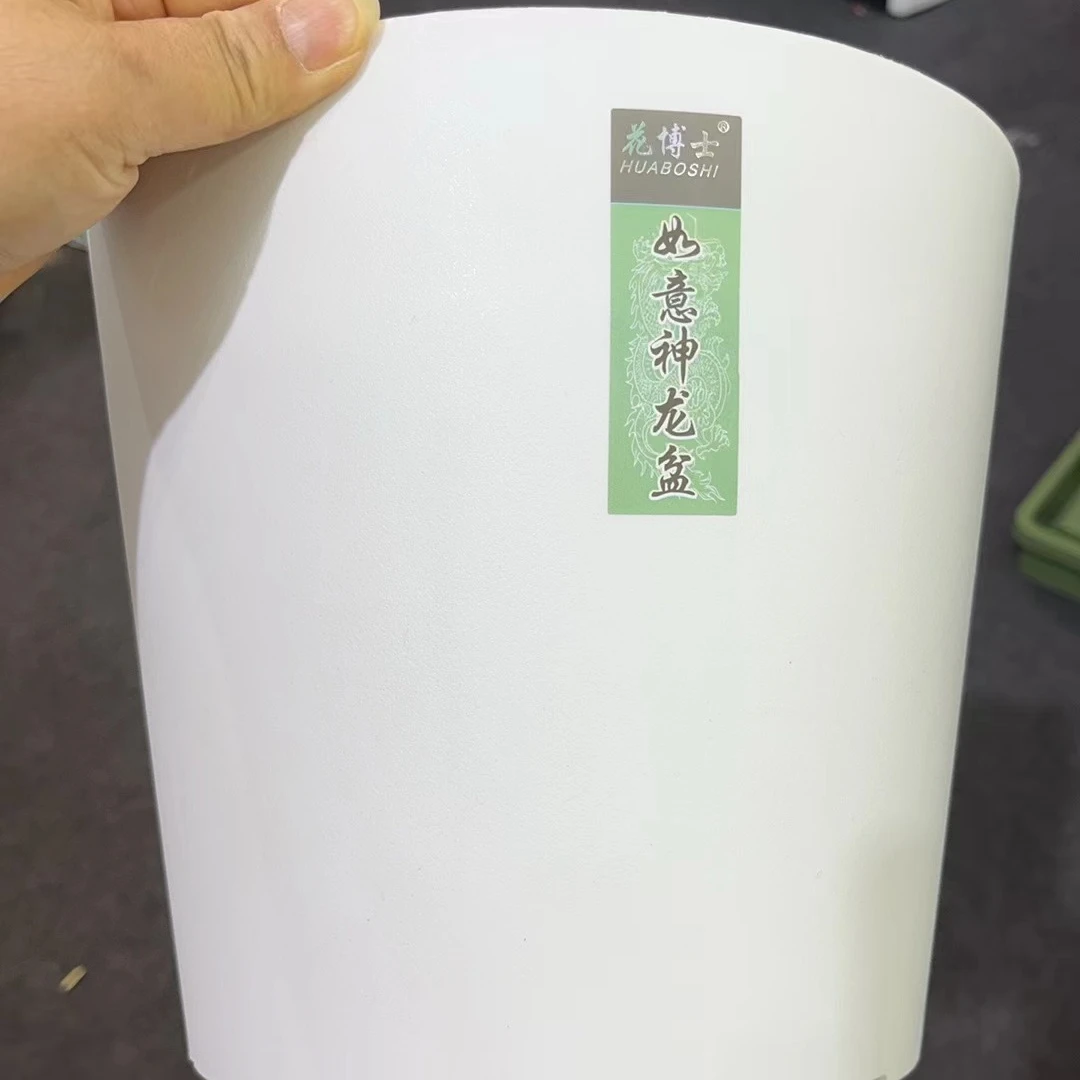 栽花花盆【神龙白圆口径17厘米左右】5套