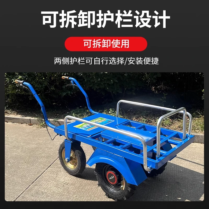 大功率多功能搬运车家用鸡公车手推耐用四轮爬坡加厚省力户外家用