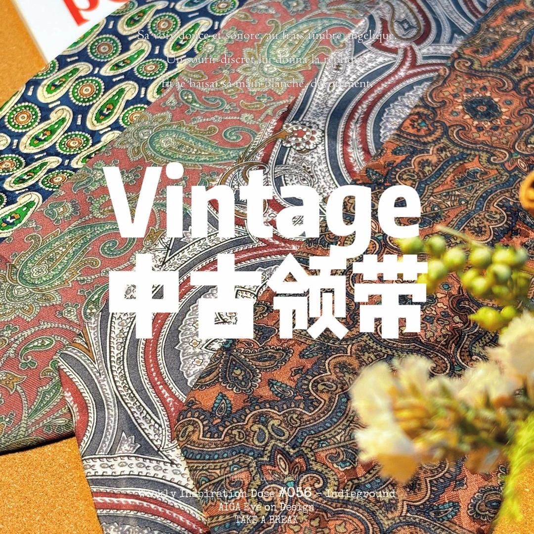 【肆】6.9-9.9专用链接领带巴洛克斜条纹风格复古印花斜纹百搭宽松