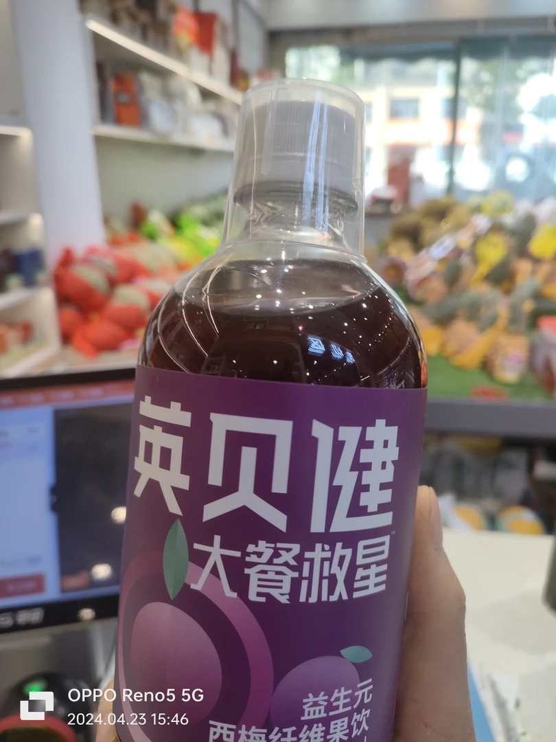 西梅英贝健一瓶