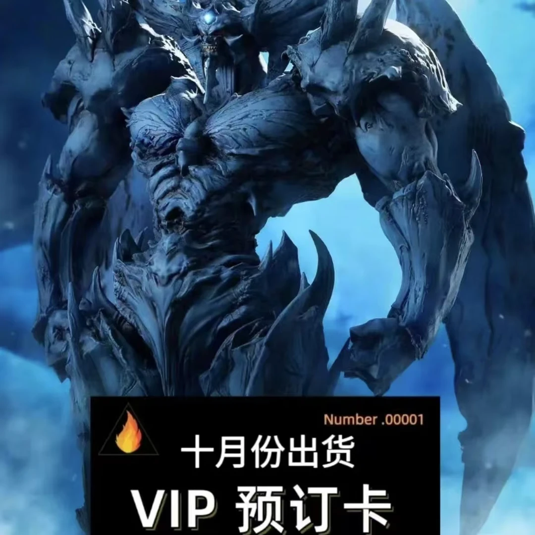 【全款预 售】巨神兵 高度32公分 手办摆件模型