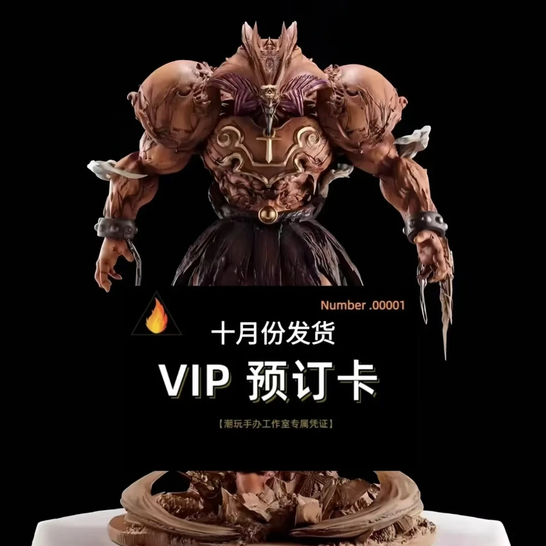 【全款预 售】Ass黑暗大法师 手办摆件模型