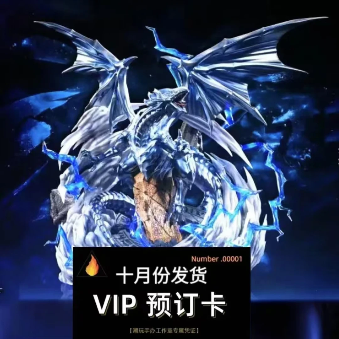 【全款预 售】青眼白龙 高度32公分 手办摆件模型