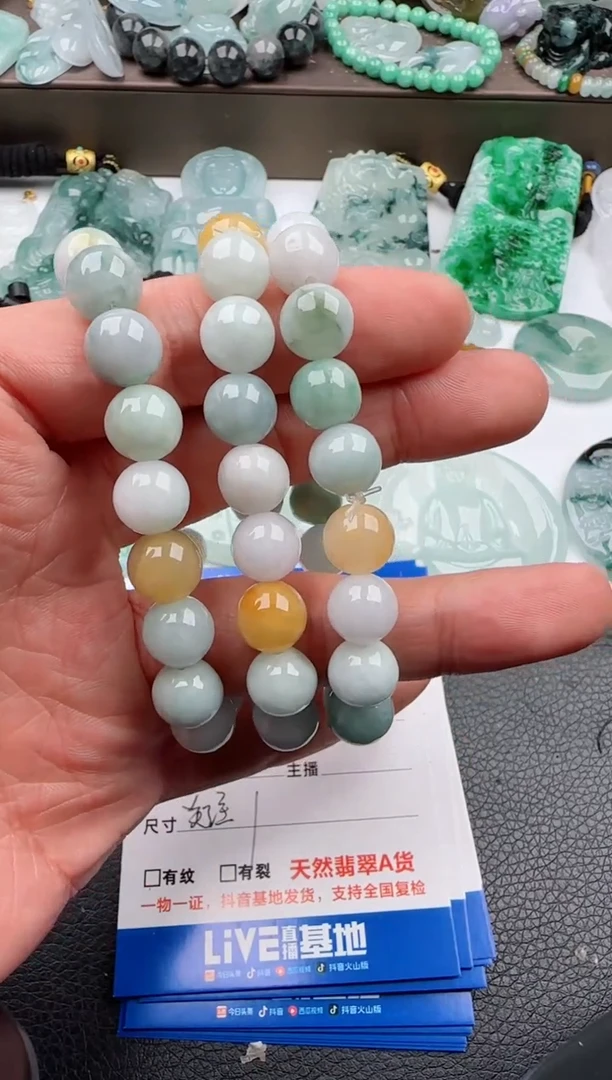 【闪购商品】翡翠颈饰未镶嵌手串多样性发货一件发货