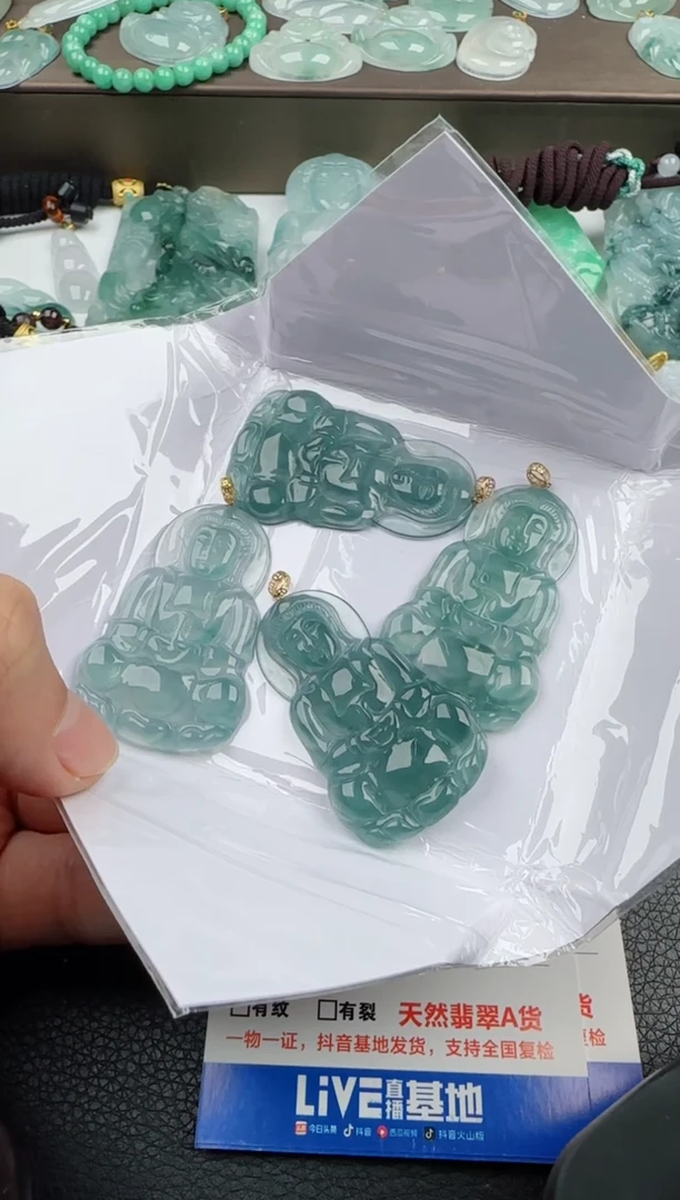 【闪购商品】翡翠颈饰未镶嵌多样性发货一件发货