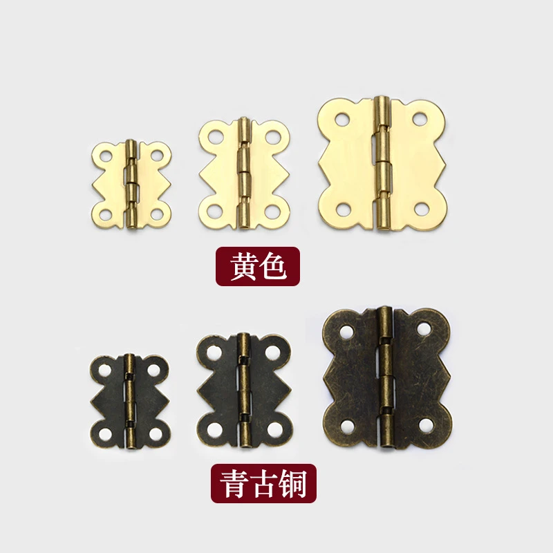 【清福利】黄色合页180°大号中号合页复古首饰盒小木盒包装盒蝴蝶