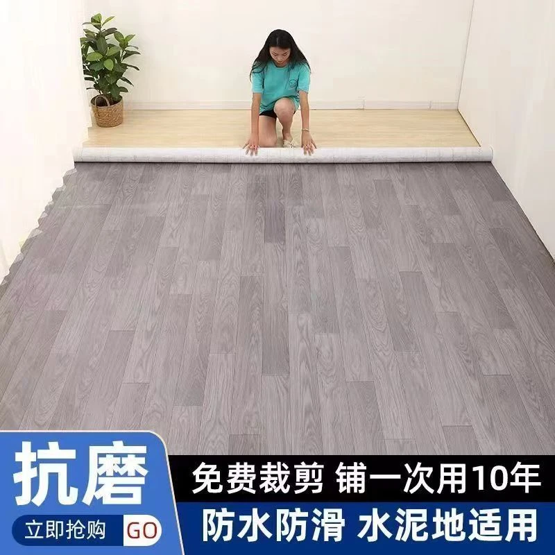 定制地板革专属链接