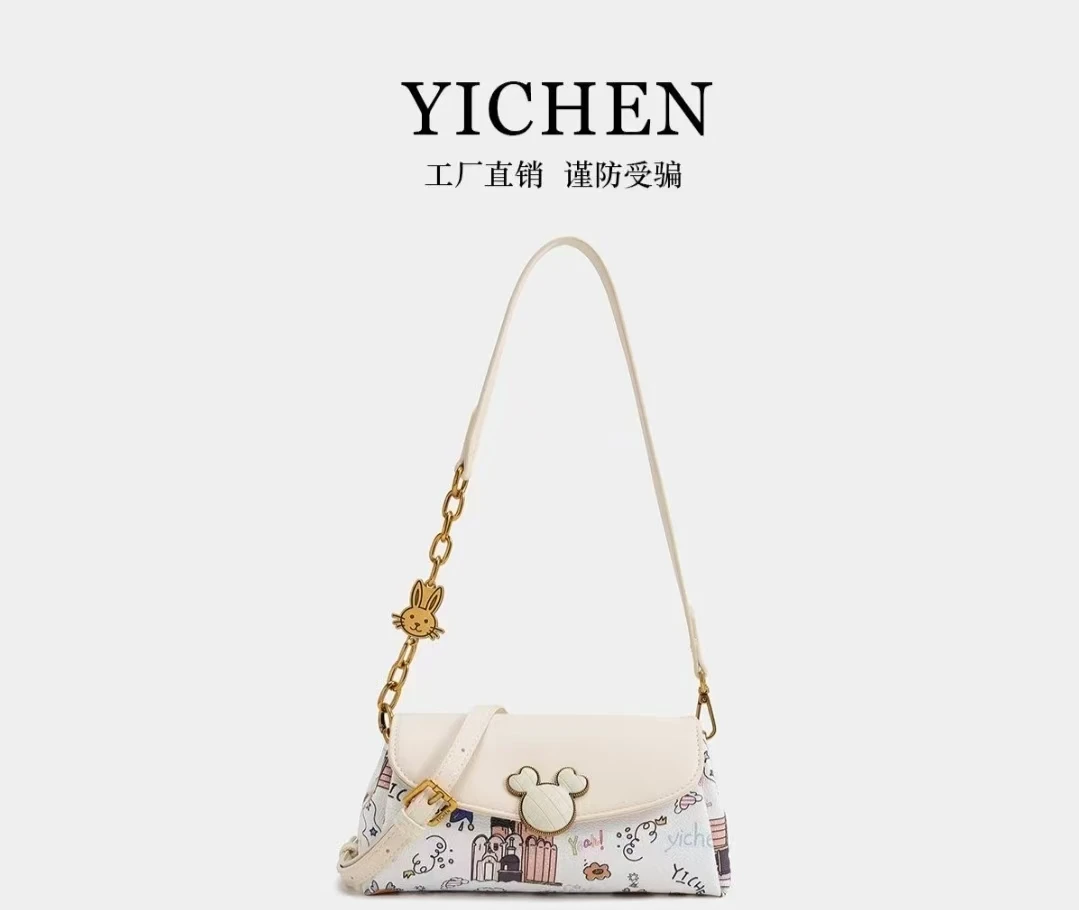YICHEN高级感涂鸦设计包包小众女百搭女士单肩包斜跨包软皮小包