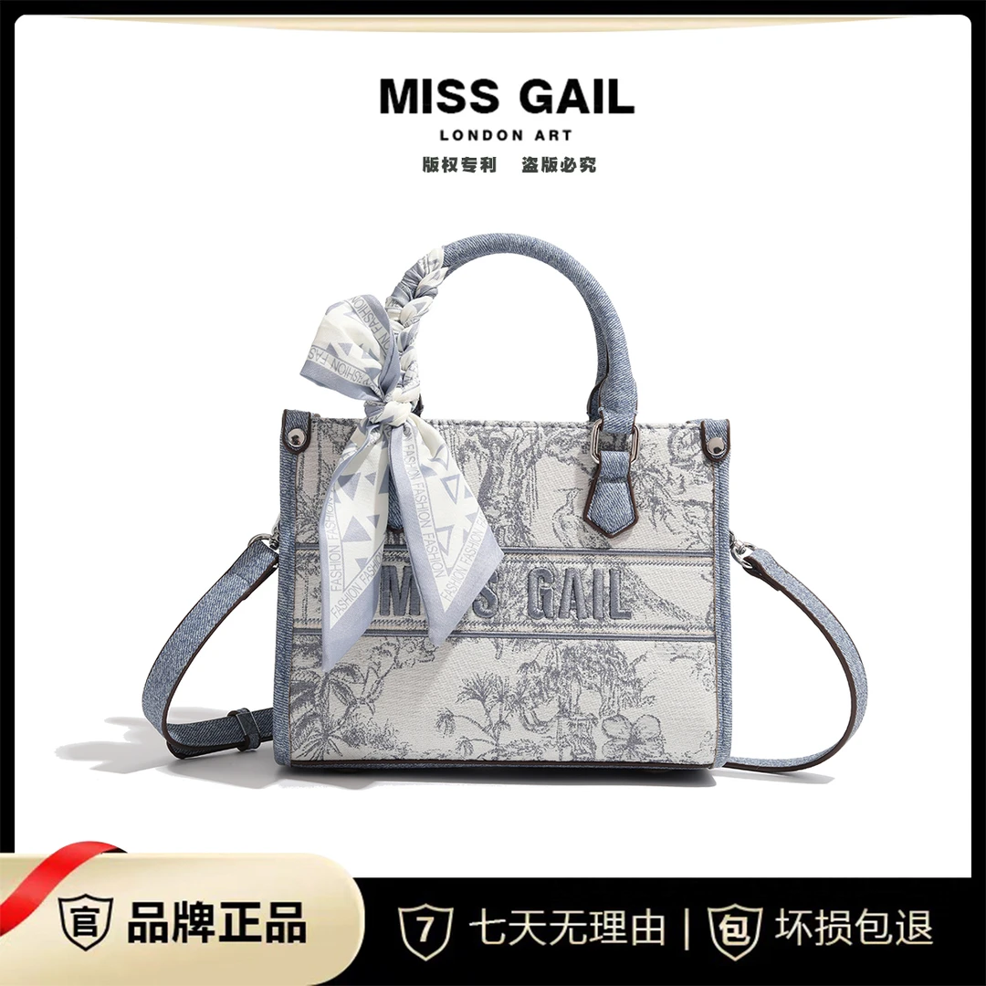 Miss Gail花样年华托特包女2024新款轻奢花纹刺绣手提单肩斜跨包