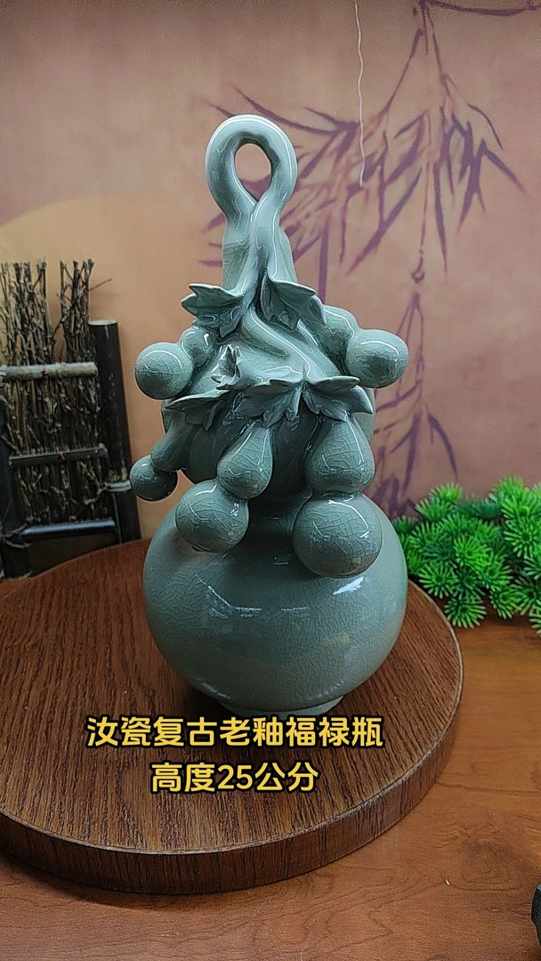 福禄瓶，汝瓷老釉摆件