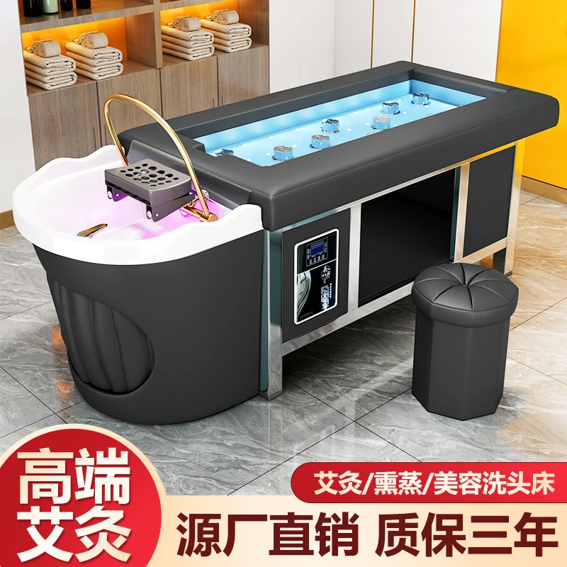 无烟艾灸头疗洗头床水循环熏蒸理发店美容院专用全身泰式按摩美发