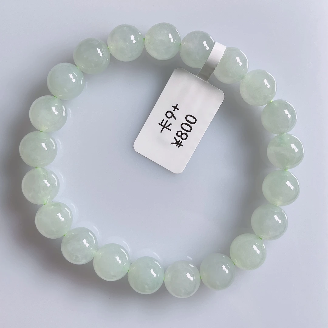 天然缅甸翡翠冰润浅绿冰晴圆珠手串9+时尚单圈渐变精美素圈玉手串