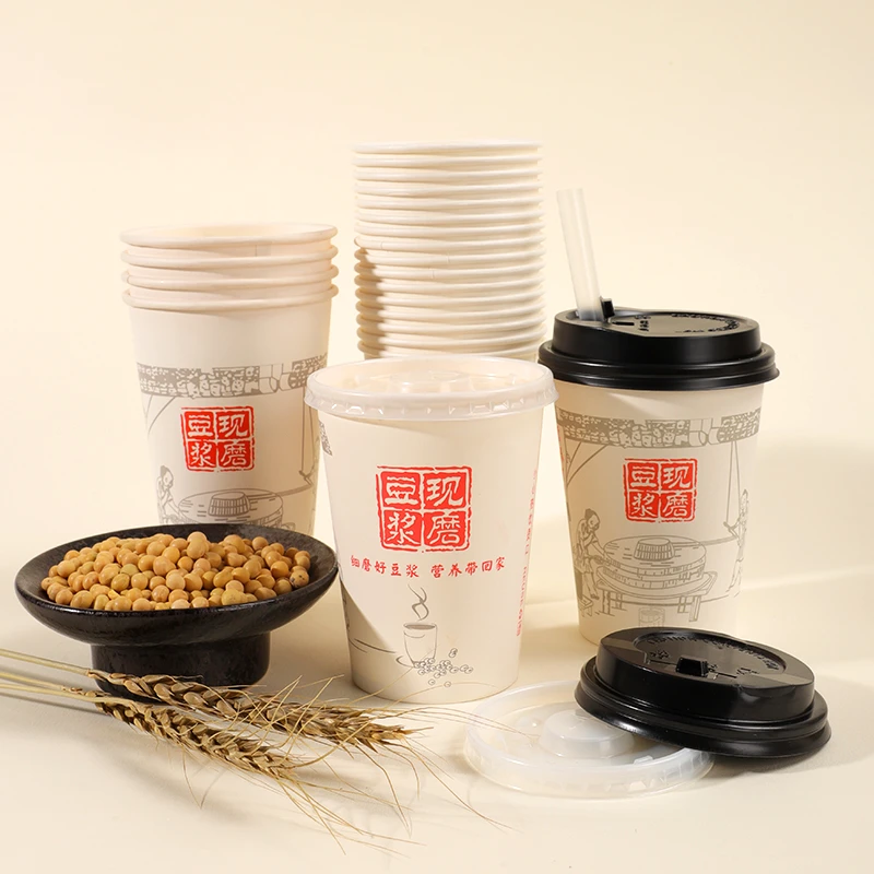 特厚豆浆杯一次性带盖批发豆浆纸杯定制商用早餐店打包豆浆专用杯