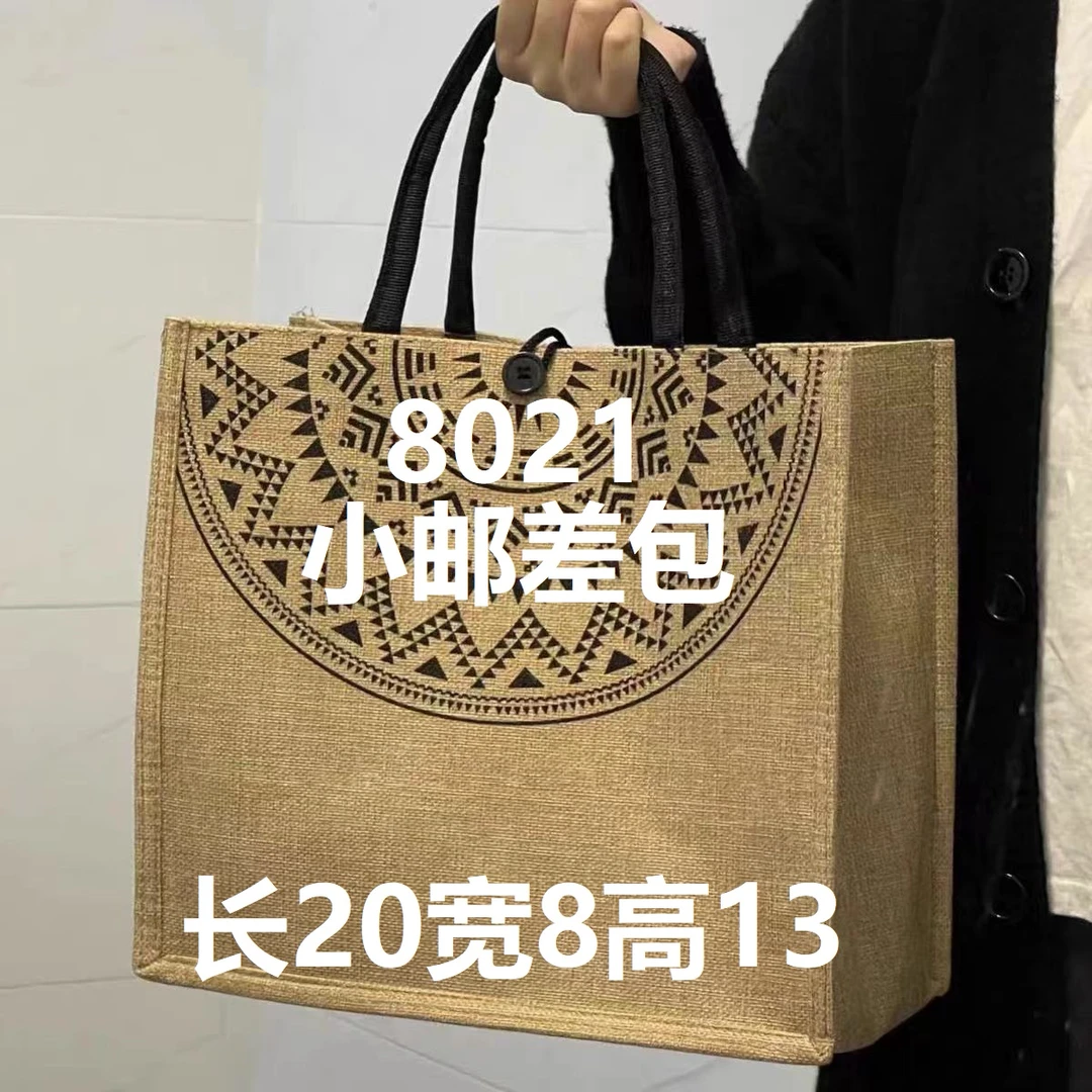 新款单肩斜跨小号邮差包8021