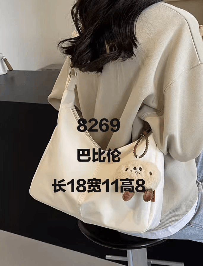 【瑞瑞精选】单肩斜跨巴比龙包8269