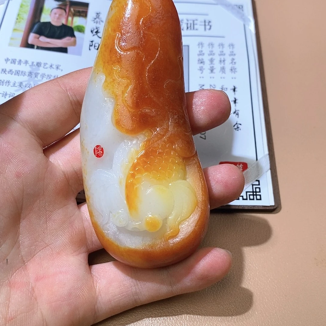 和田玉颈饰未镶嵌L8