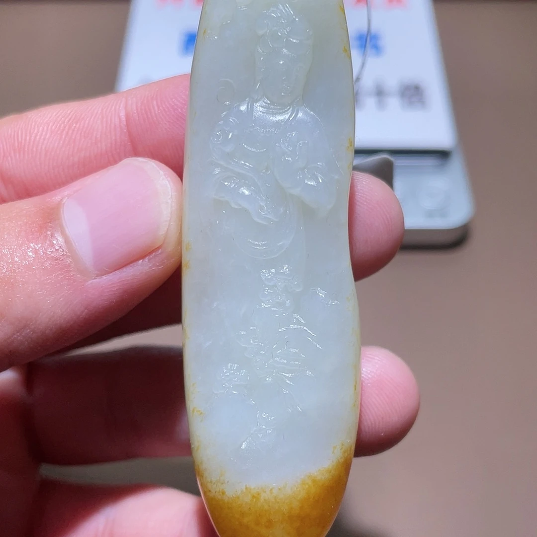 和田玉挂件未镶嵌d 1
