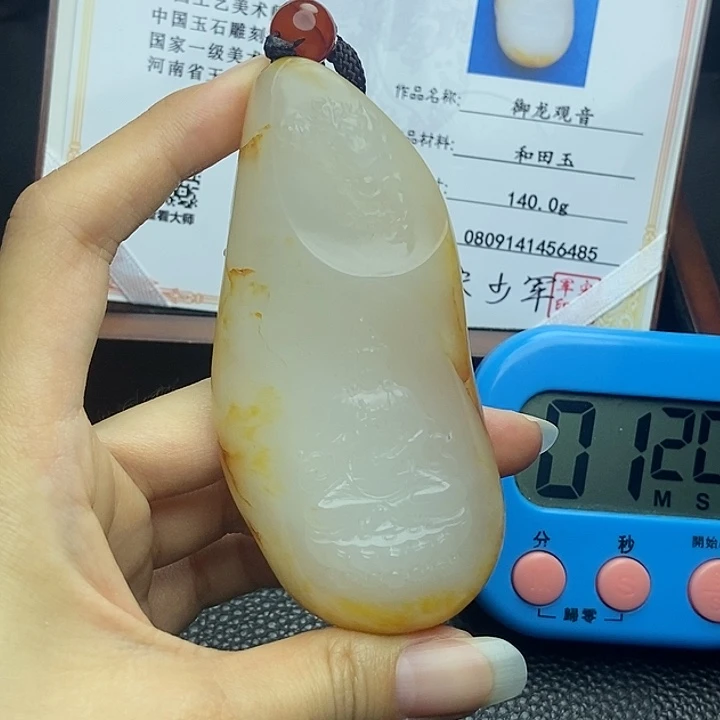 和田玉挂件未镶嵌1*1N