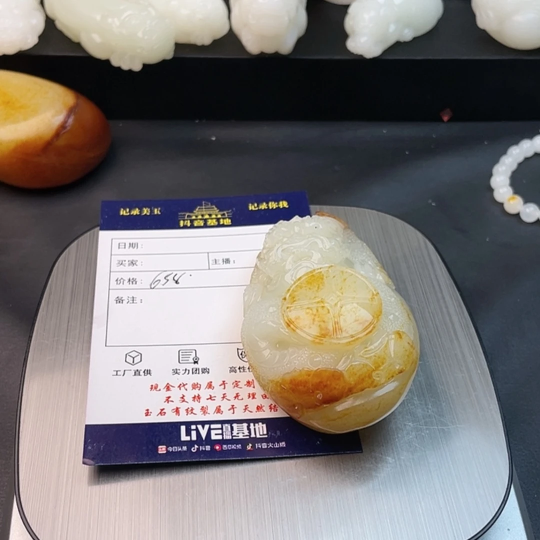 【闪购商品】和田玉挂件未镶嵌不***方F