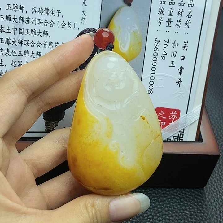 和田玉颈饰未镶嵌N