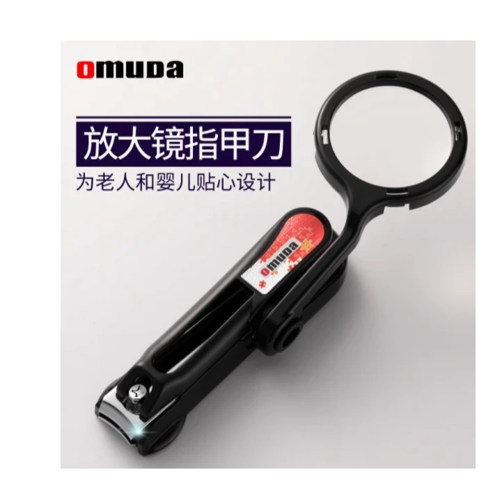 孝心礼放大镜指甲剪中老年人专用防夹肉厚硬指甲钳安全修剪器家用