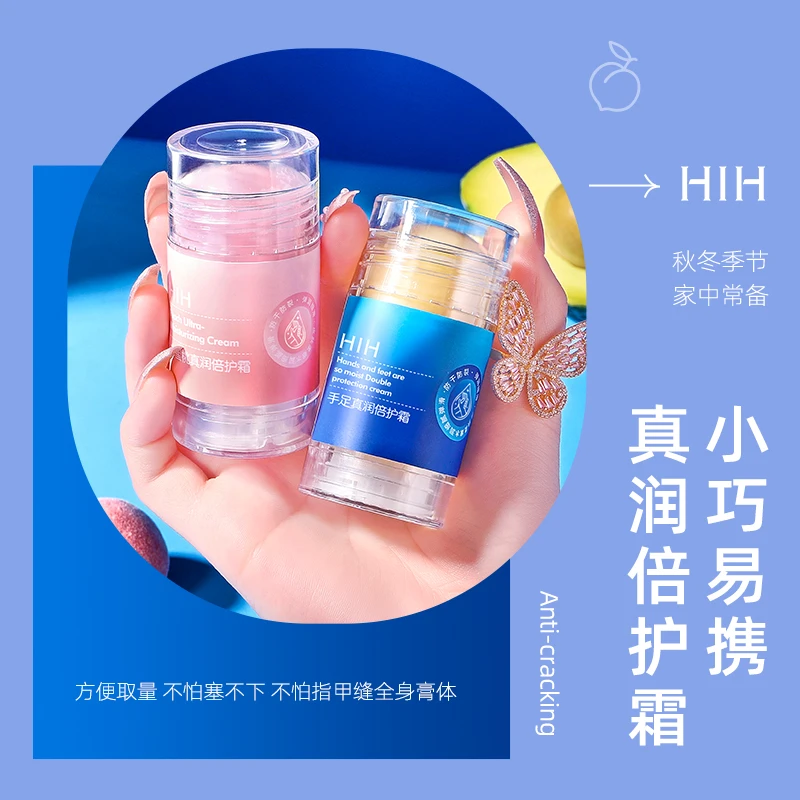 小扬秒抢！手足防裂膏护手足防干裂补水保湿滋润皴裂棒水蜜桃正品