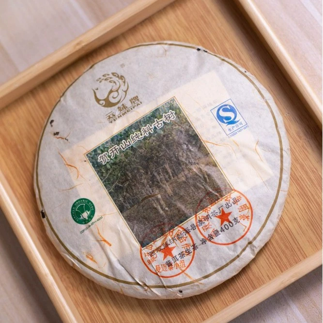 2011年 象明茶厂 云妹牌 贺开山纯料古树 400g/饼 普洱生茶