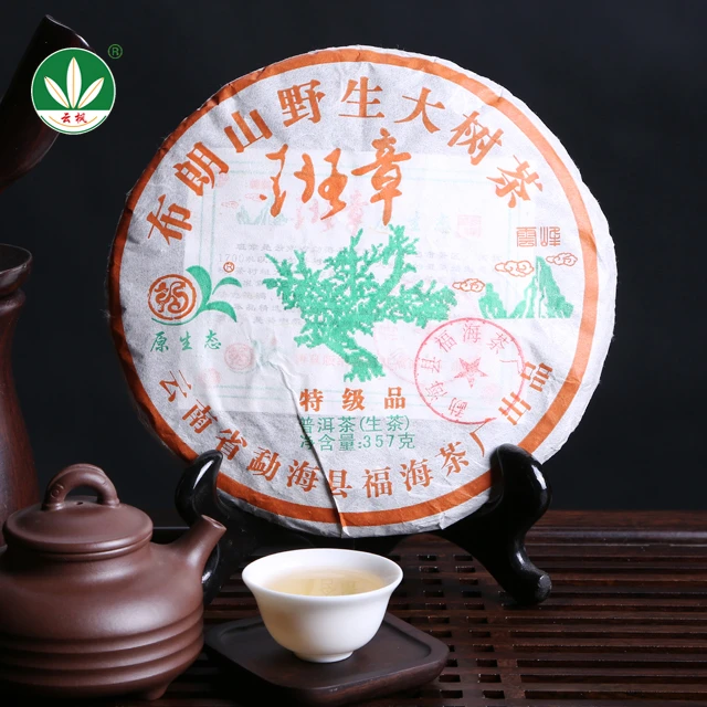 2010年 福海茶厂 布朗班章青饼 普洱生茶 357g/饼