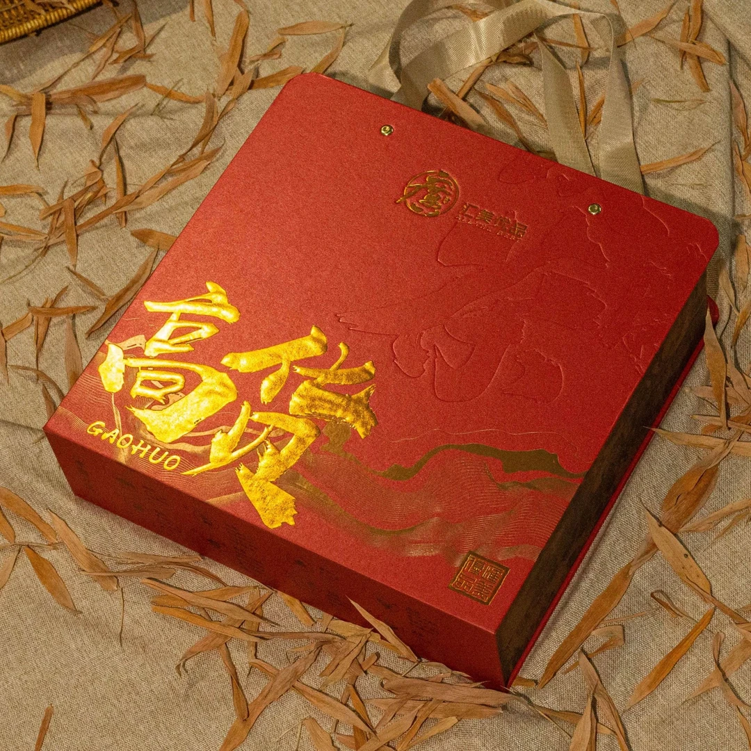 【汇美优品定制茶周边】精神高货礼盒1个