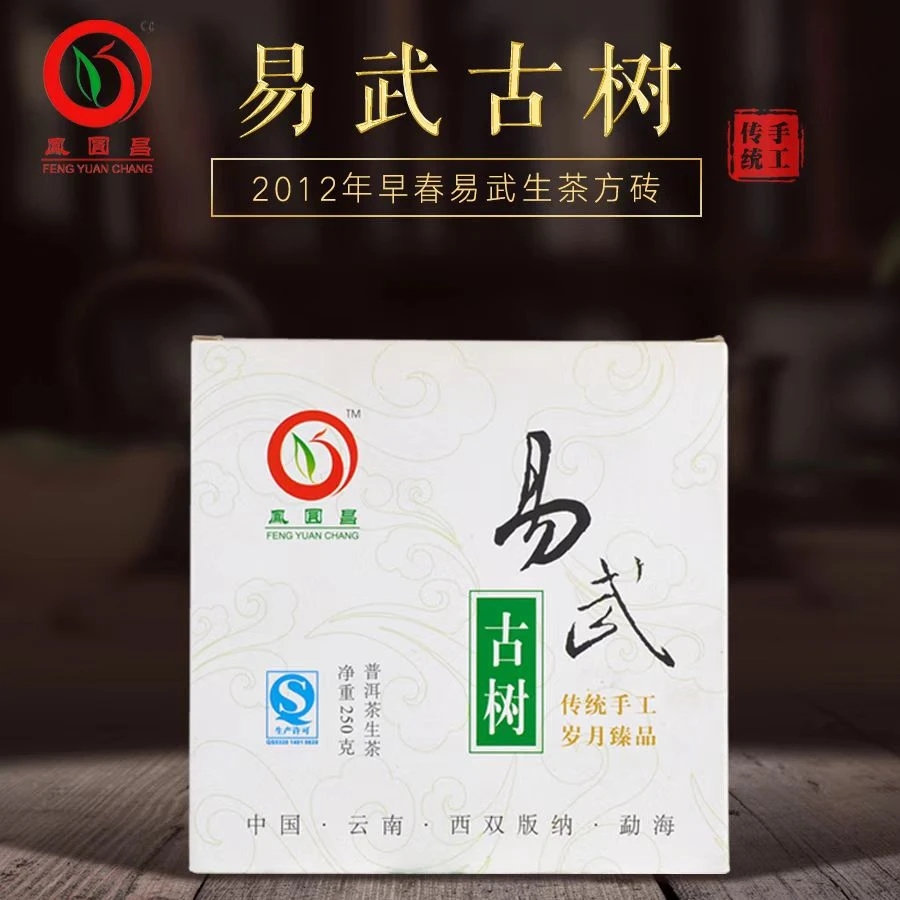 【香扬水柔】2012年 凤圆昌 易武古树 250g/砖 普洱生茶 盒装