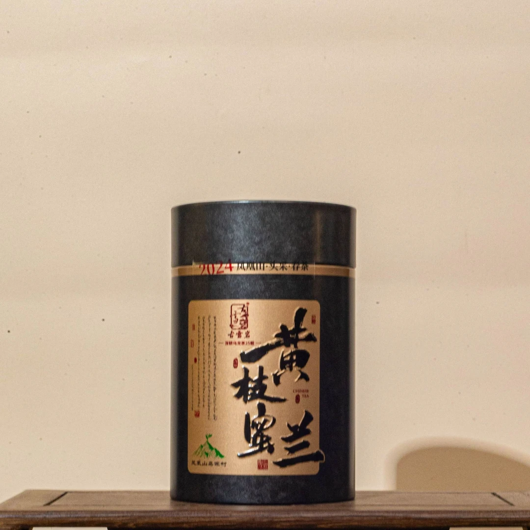 2024年 古雪岩 黄枝蜜兰 100g/罐 凤凰单丛 乌龙茶