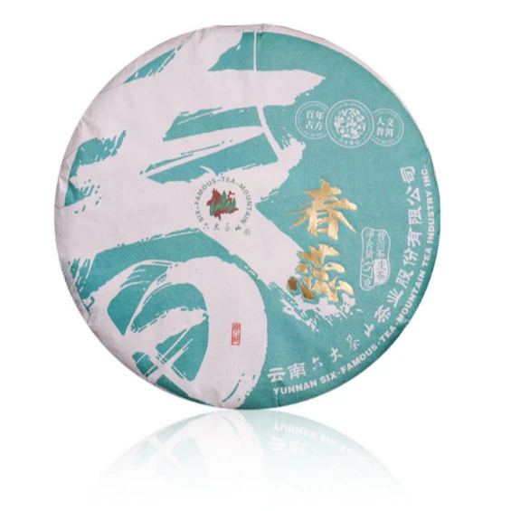 2022年 六大茶山 春蕊 357g/饼 普洱生茶 饼型圆润 口感饱满顺滑