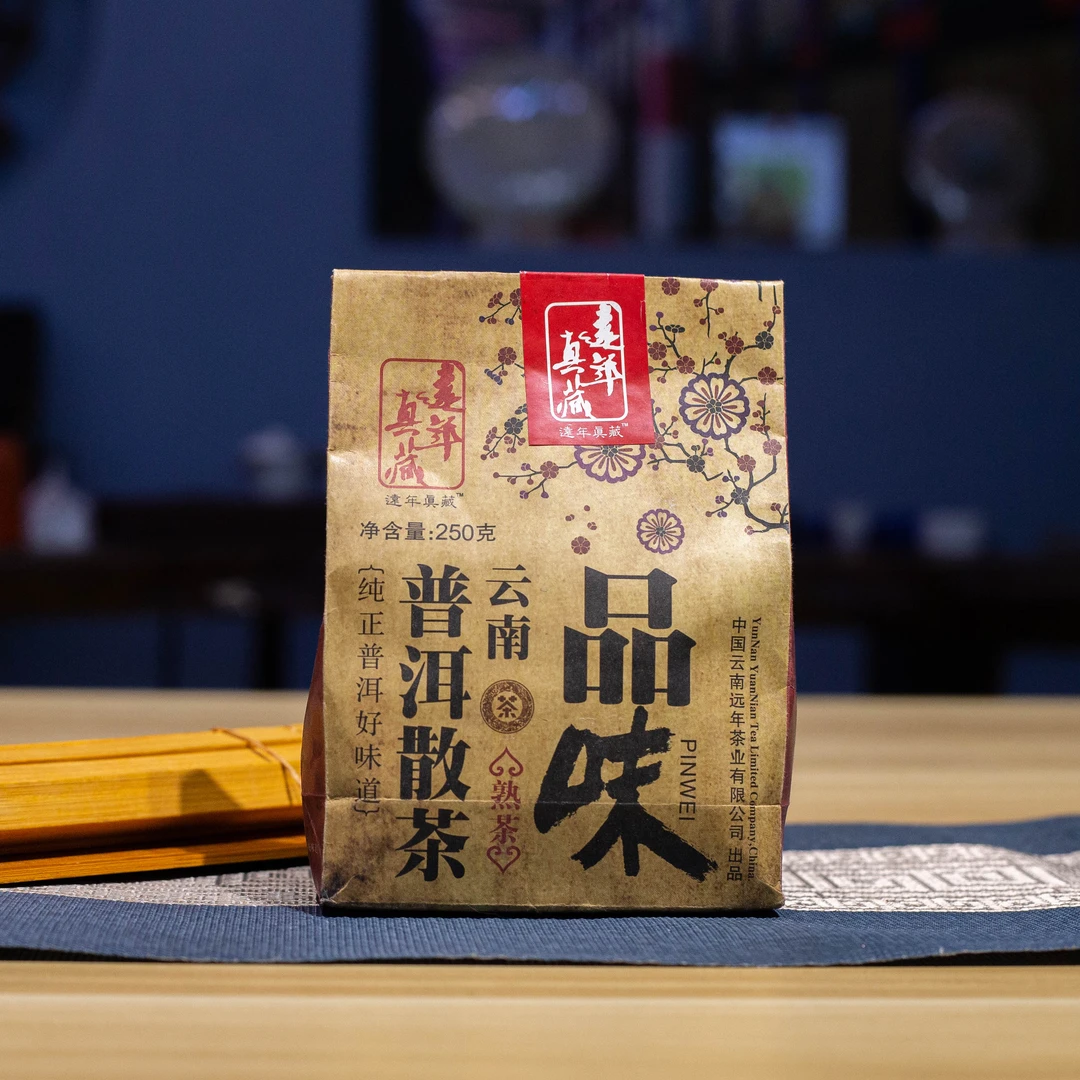 2008年 云南远年茶业 品味普洱 散茶 普洱熟茶 250g/盒 中老期茶