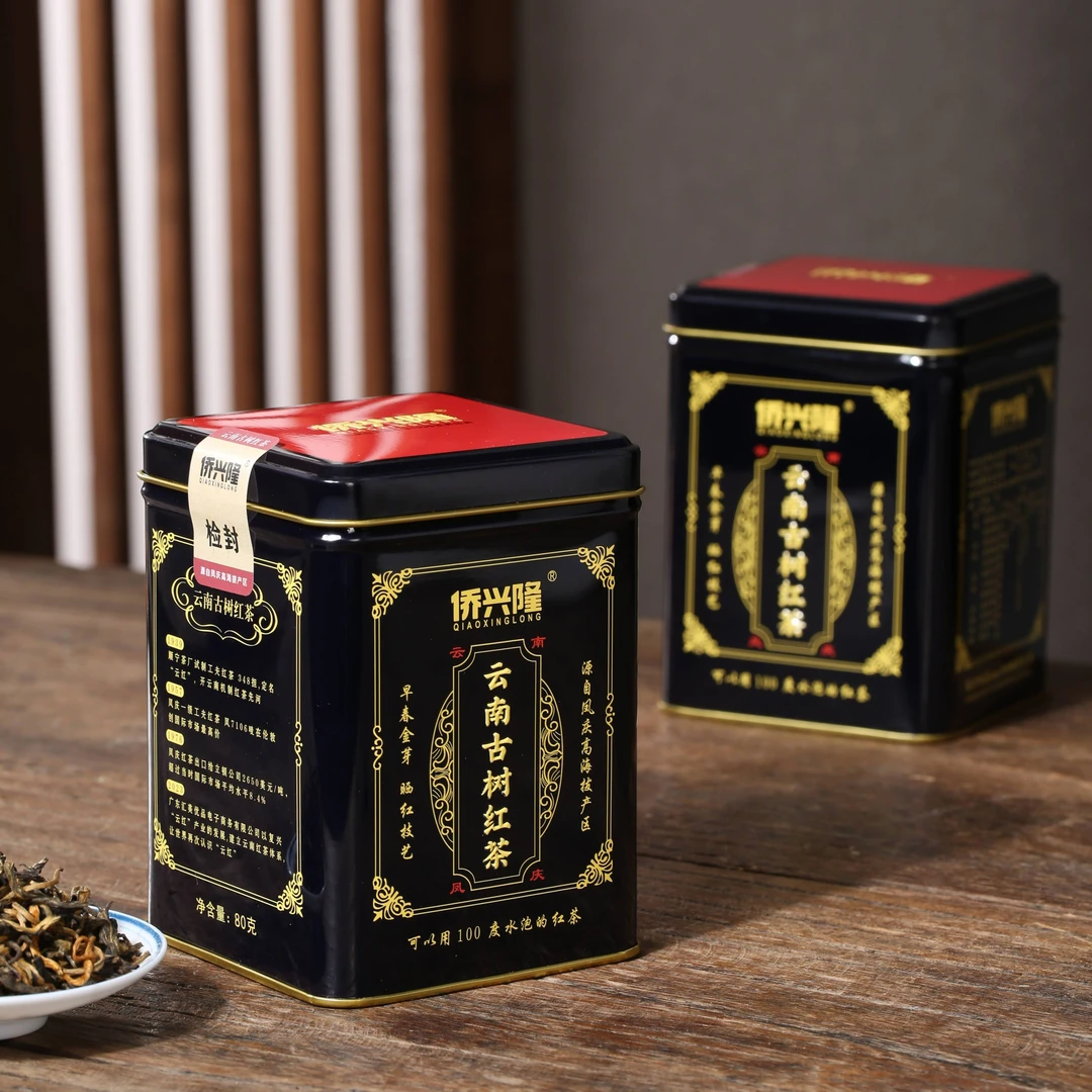 【九十九 到手四罐】云南古树红茶 80g/罐 滇红 罐装 散茶