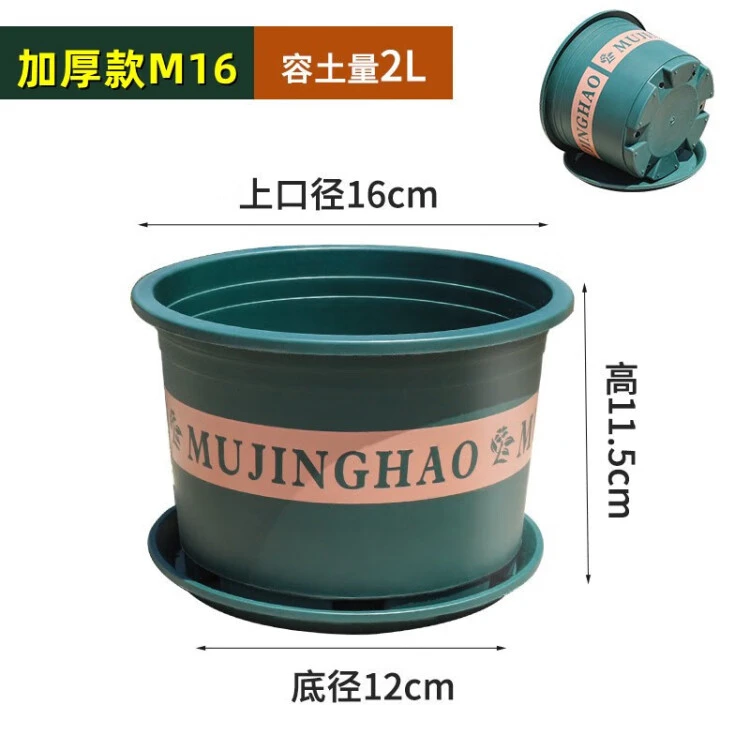 绿丝绦新款二代加仑花盆塑料绿萝月季多肉大口径加厚加仑盆矮胖花