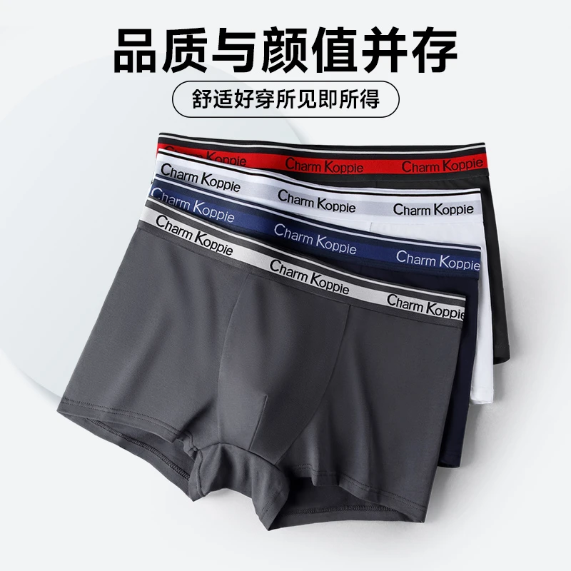 CHARM KOPPIE运动男士内裤男透气夏季薄款四角平角裤礼盒男生100%